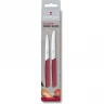 Кухонный набор VICTORINOX SWISS MODERN PARING SET 6.9096.2L4